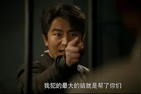 《瞄准》终极反转到来，苏文谦中毒，4人命运就此改写图片
