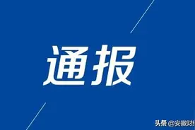 合肥约谈7家网约车平台公司图片