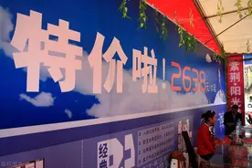 开发商降价，一套房子便宜几十万，刚需能买吗？图片