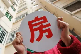 真的有用！经举报，又有2家房企被查！石家庄楼市这次有指望啦图片
