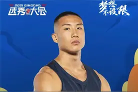 CBA前十顺位球员基本资料及技术特点图片