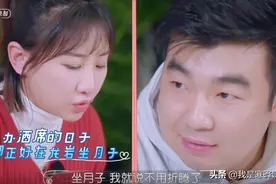 梁超回应二婚，前妻删光婚纱照却留有一招，何雯娜的态度决定成败图片