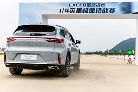 中型SUV加速慢？不存在！场地试驾星途凌云 400T图片