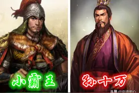 三国志11孙权比孙策到底差在哪里？这几组对比形象生动图片