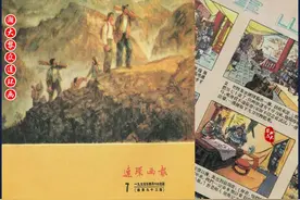 瀚大黎众｜彩绘三国演义五虎将故事连环画《定军山》卢汶王亦秋绘图片