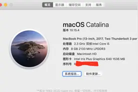 使用 Mac osx 的同学建议不要升级到 15.4图片