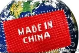 中国制造的地位，会被取代吗？图片