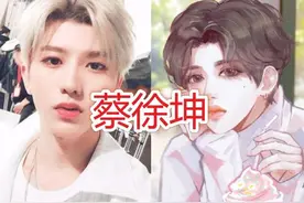 明星遇上漫画脸，蔡徐坤精致，程潇少女，看他：漫画家都被他征服图片