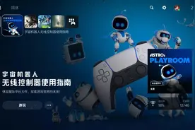 我们花了8000块买的PS5，玩起来到底有多爽？图片