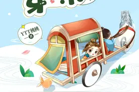 爆笑穿越小说转载《我全家都是穿来的》全 第284章 比她还像穷疯了图片