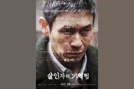 情节逆转不断的韩国悬疑电影，结局让人从头猜到尾图片