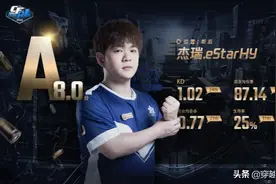史上最强雇佣兵Jerry！获评A级是对他最好的肯定图片