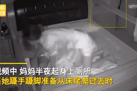 感人！江苏一爸爸以为孩子掉下床，上一秒打呼下一秒起身抱住图片