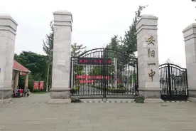 河南安阳威震八方的四大高中，河南顶级，大安阳从未让人失望图片