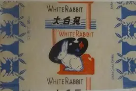 “国民奶糖”大白兔的前世今生：能让你上头的，绝不仅仅是一颗糖图片