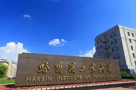 哈工大(威海)与哈工大，是啥关系？值得报考吗？图片