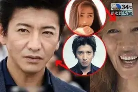 49岁木村拓哉裸身素颜自拍，皮肤粗糙显油腻，和妻子整容式变老图片
