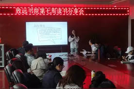 点赞！四川城市职业学院的这种读书分享会很有“料”图片