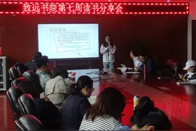 点赞！四川城市职业学院的这种读书分享会很有“料”图片