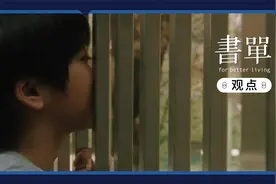 四川一小学生跳楼自杀，遗书曝光：自杀之前，其实他已经“死”了图片