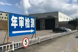 汽车年检“六取消三增加”，车主排队检查车，早该这样了图片