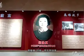 英雄后代述征程——郭隆真（一）图片