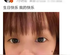 李荣浩连续7年为老婆庆生，晒杨丞琳素颜照，37岁皮肤嫩似少女图片