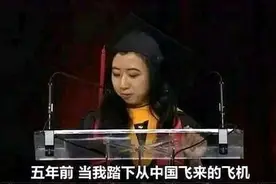 5年前, 她说美国的空气都比中国香甜, 如今疫情爆发却想回国!图片