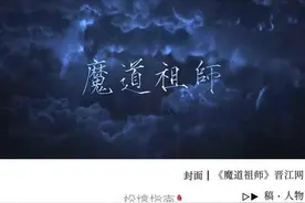 当红作者入狱事件始末图片
