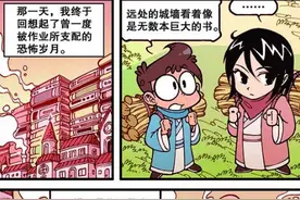 星太奇：谷老师变身50米超大型巨人，星太奇是艾伦？进击的作业？图片