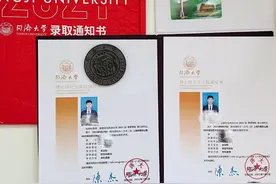 儿子同济大学博士录取通知书成功到手图片