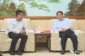 孝义：梁志勇与工行吕梁分行党委书记张卓会谈图片