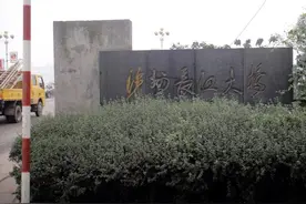 泸州流传的五号桥墩事件，到底是什么？做一次坦诚的解读图片