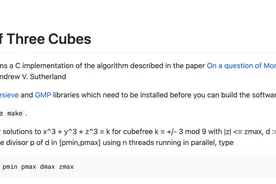 x³+y³+z³=3第三组整数解是多少？58年难题被算出来了图片