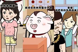 “给错了”的素面视频封面