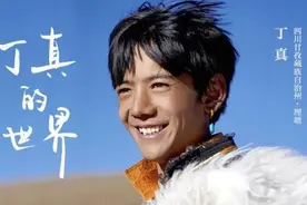 全民督促丁真学习，种菜家的又一技能，全民读书图片