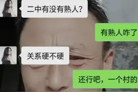 神奇的脑回路图片