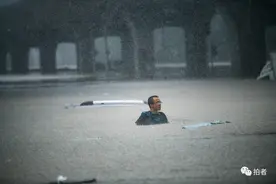 多图直击｜郑州特大暴雨后的第一天：积水渐退，大量汽车停放路面图片