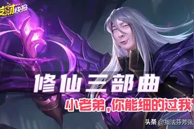 官方再送500临时点券！司马懿修仙三部曲，你不知道的技巧都在这图片