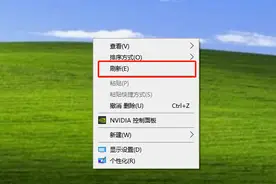 用上Win10的你，还会忍不住去点刷新吗？图片