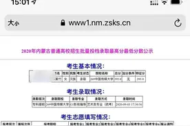都美竹资料造假，白富美人设再次翻车图片