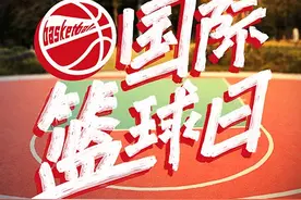 姚明在抖音，喊你一起来为篮球庆生图片