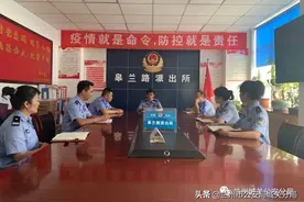 皋兰路派出所成立内部审计小组 助推执法上升新台阶图片