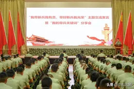 新训干部骨干培训｜这场交流发言会，很走心，很暖心！图片