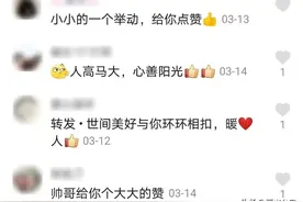 这个打伞的男人，是真的man！图片