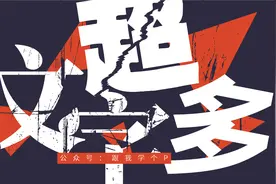 PPT上文字超多，如何排版才能不单调且高大上呢？图片