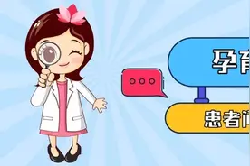 孕育问答 | 刚怀孕就感冒了，我能吃药吗？应该注意些什么？图片
