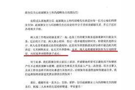 被问到为何将儿子交给前夫带，赵丽颖回答只有9个字，却尽显心酸图片