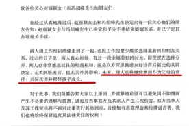 被问到为何将儿子交给前夫带，赵丽颖回答只有9个字，却尽显心酸图片
