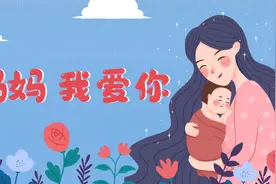 唱响青春之歌④|母亲节，最美的祝福送给这群特殊的“妈妈”图片